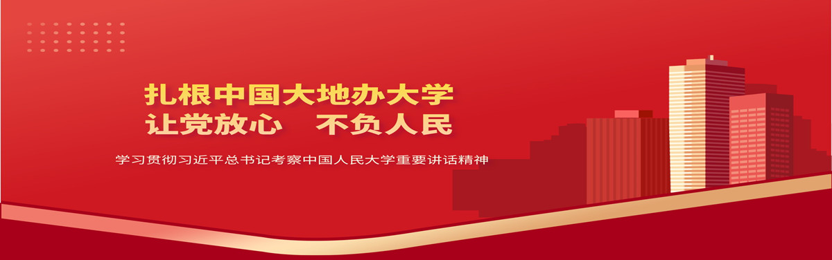 特马
