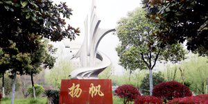 特马