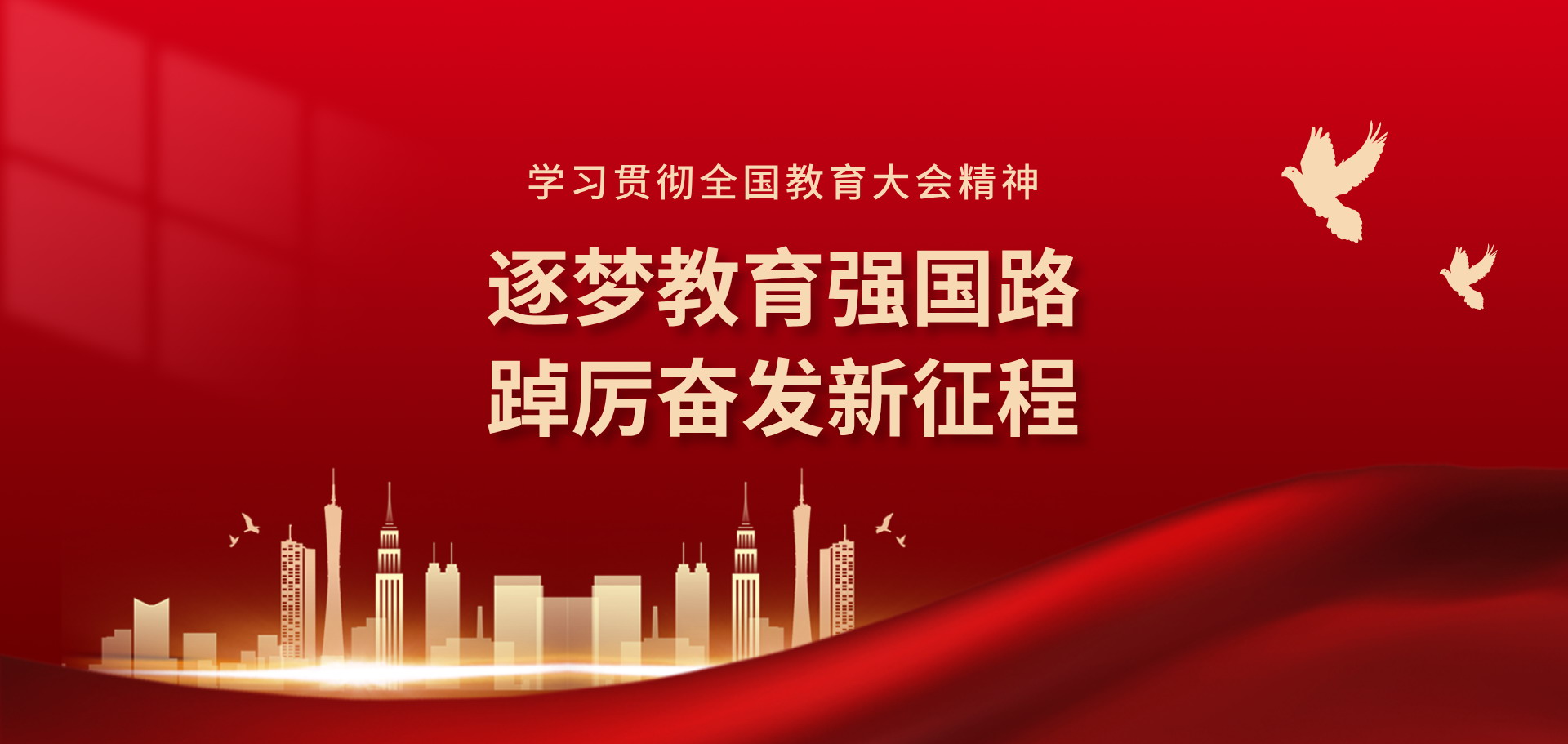 特马