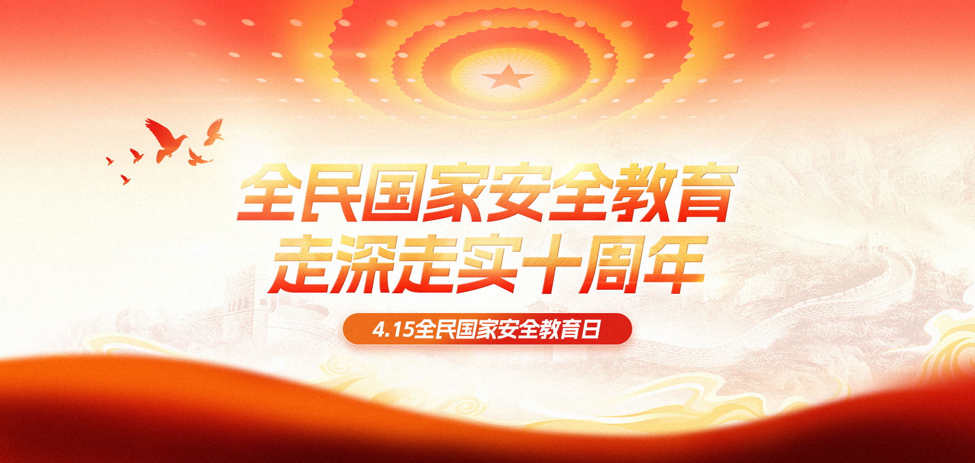特马