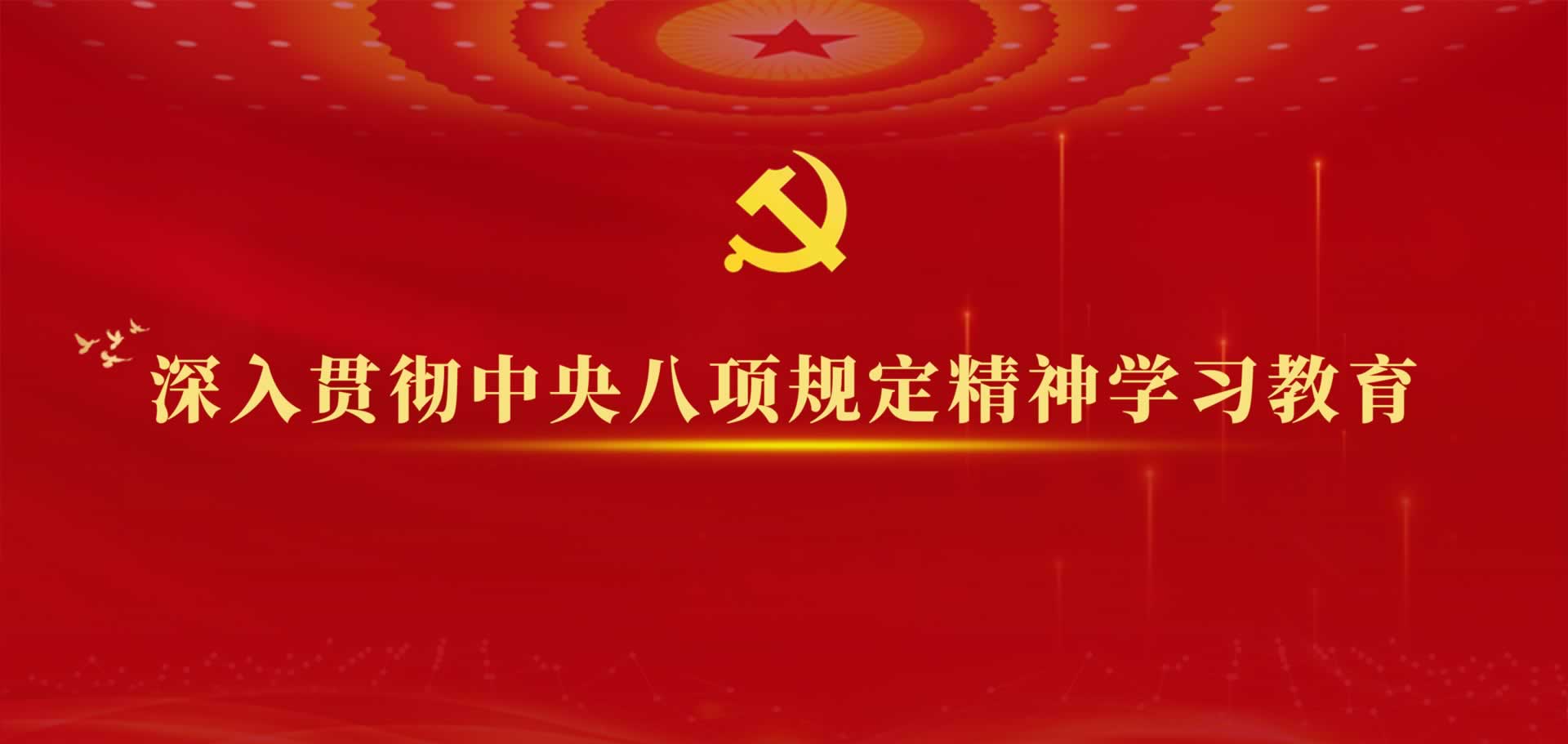 特马
