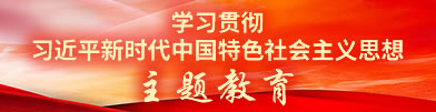 特马