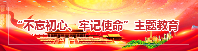 特马