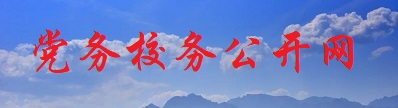 特马