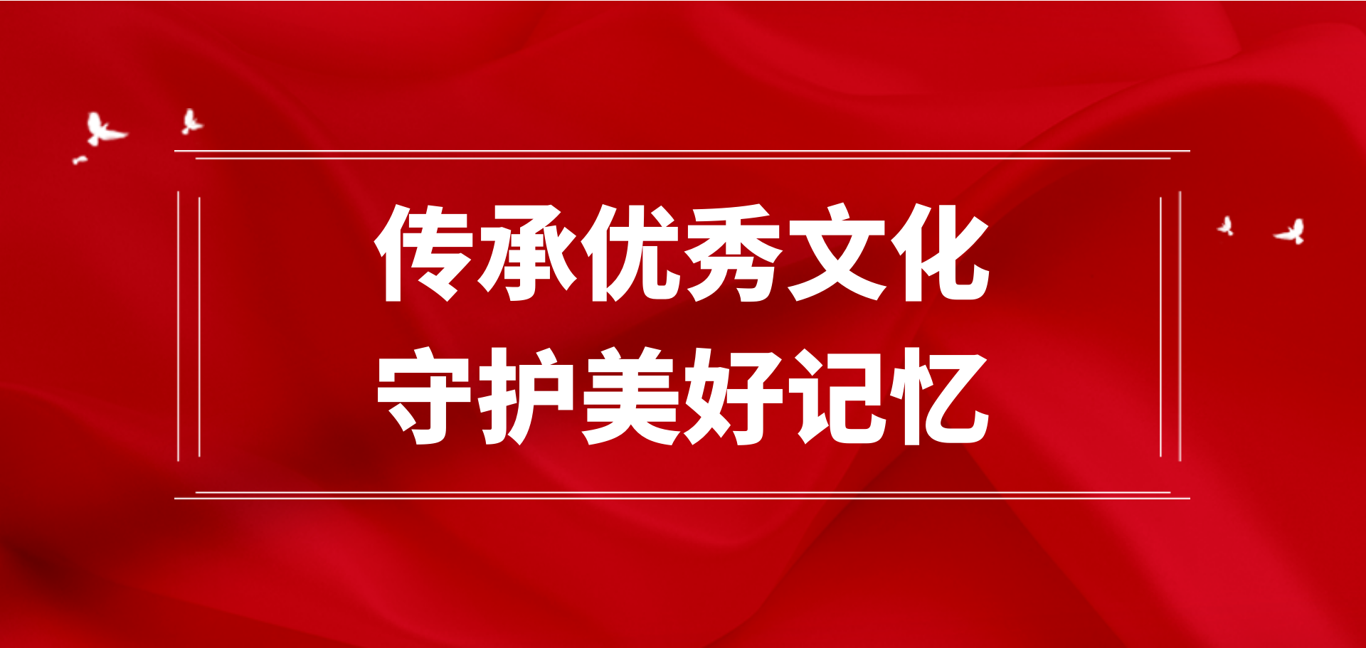 特马