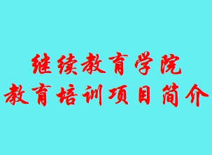 特马