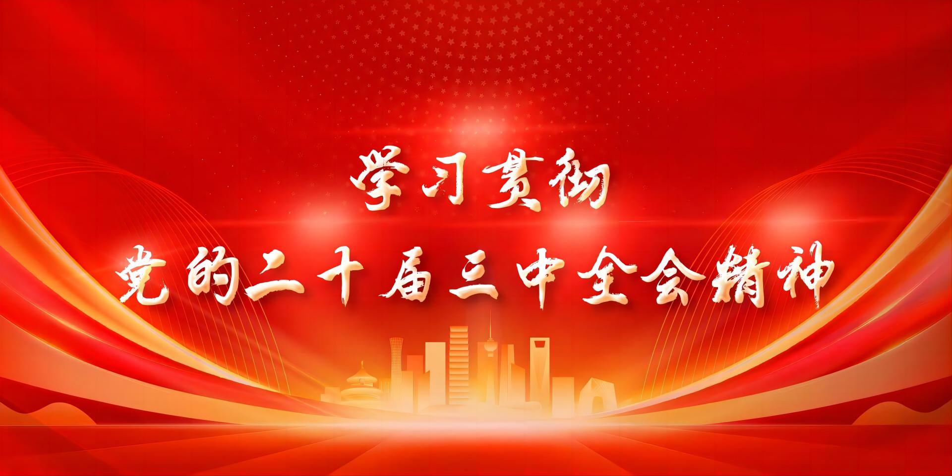 特马