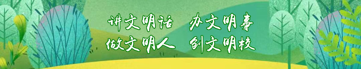 特马