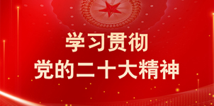 特马