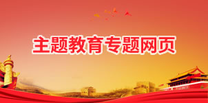 特马