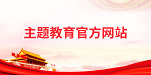 特马